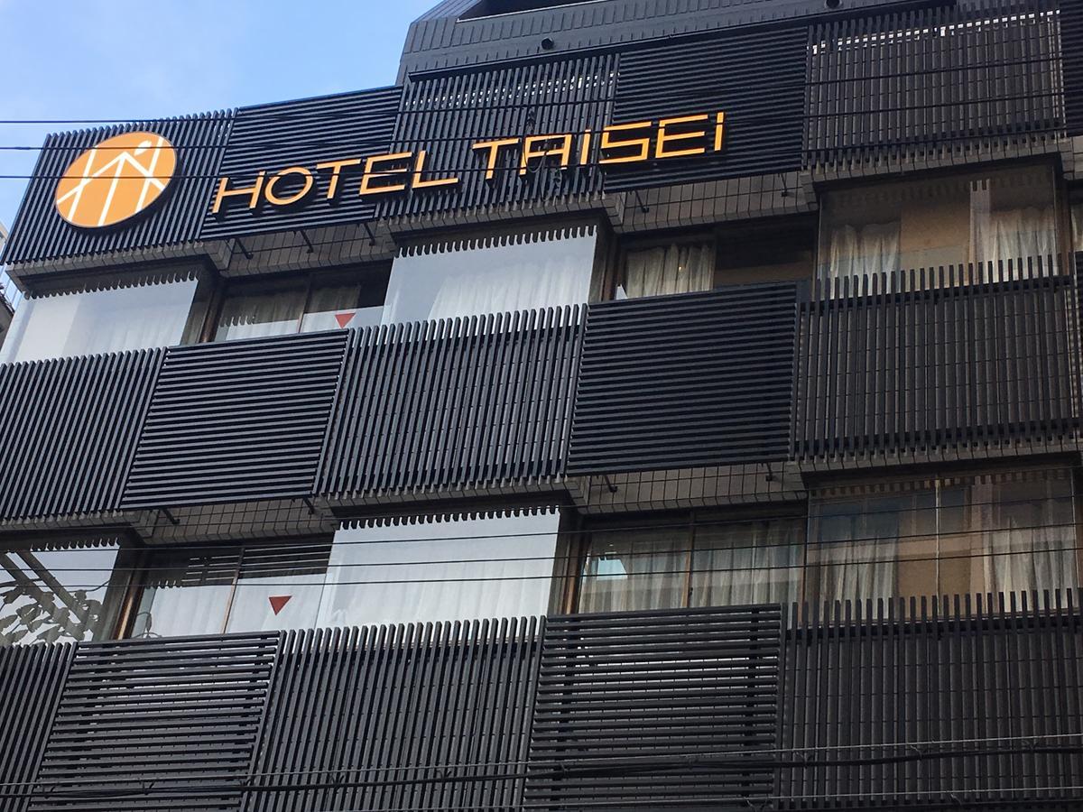 Hotel Taisei Nakanoshima Osaka Exteriör bild